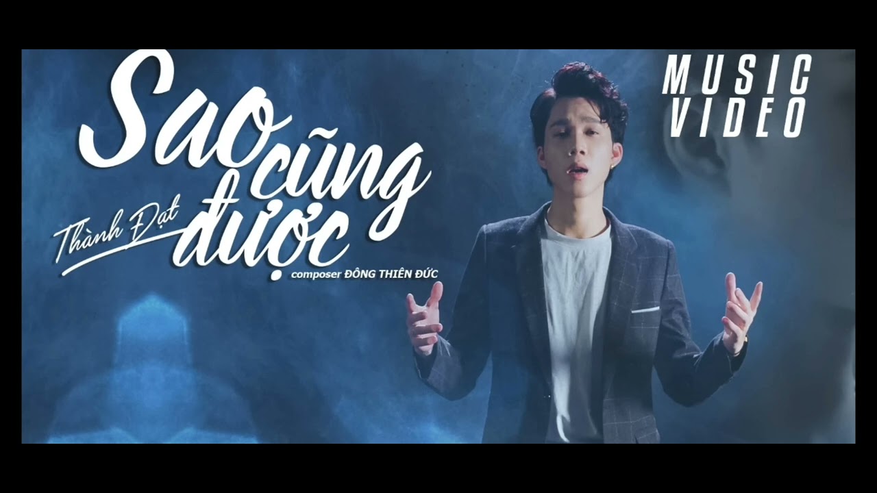 sao-cung-duoc